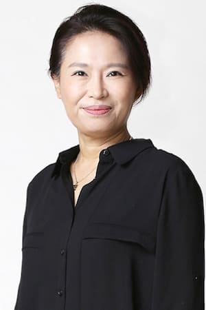 Póster de Park Eun-young