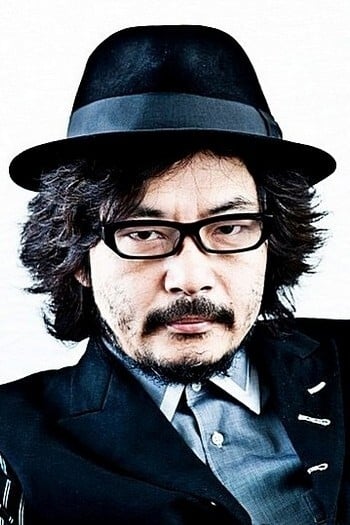Póster de Sion Sono
