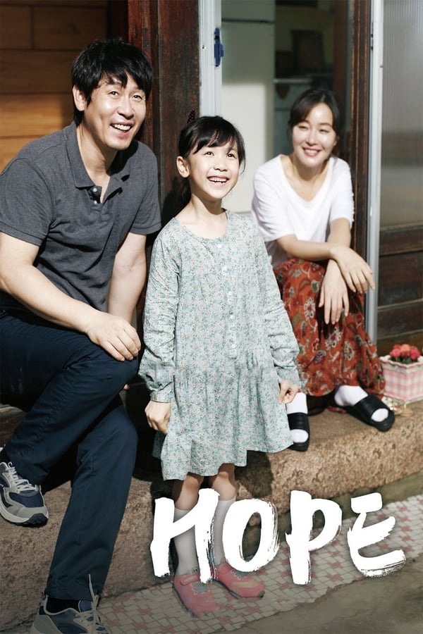 Póster de So Won