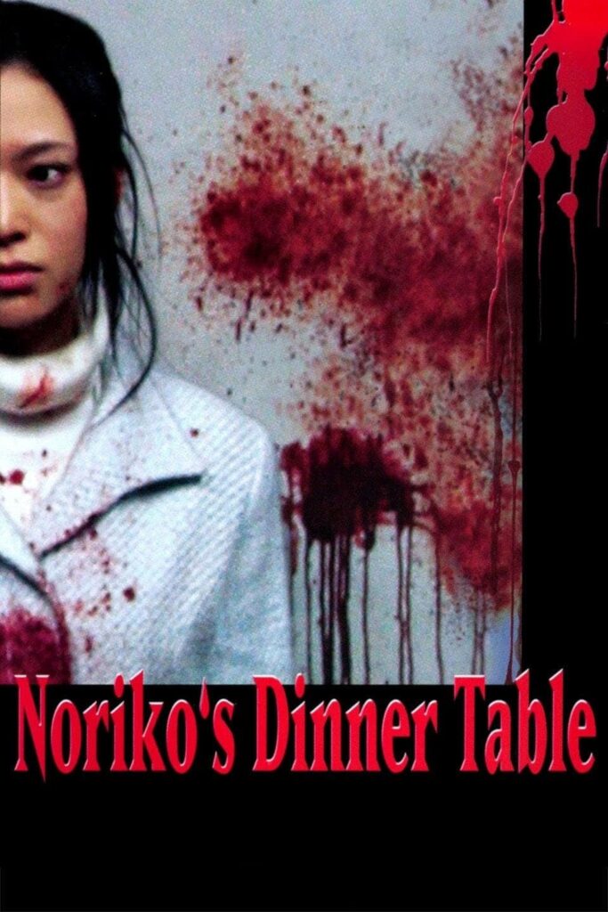 Póster de Noriko’s Dinner Table