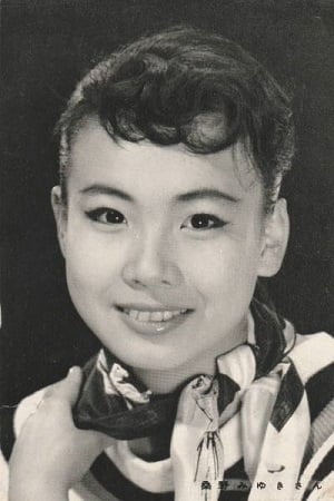 Póster de Miyuki Kuwano