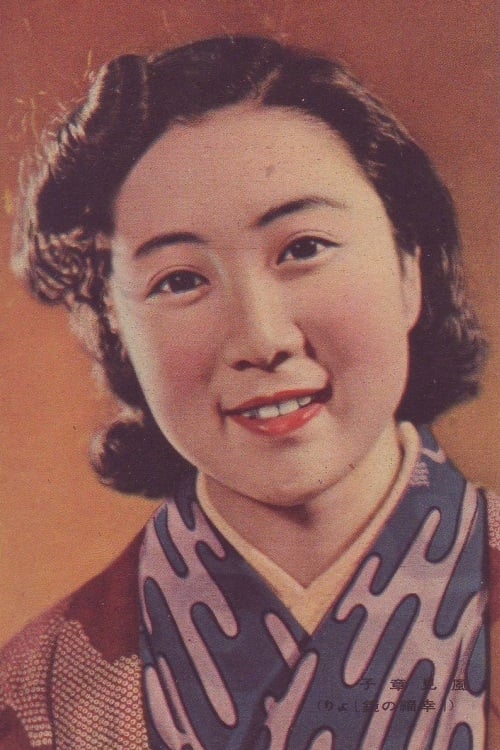 Póster de Akiko Kazami