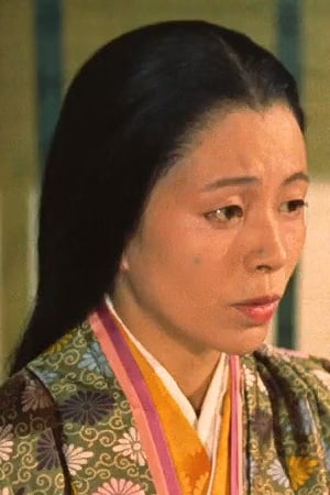 Póster de Michiko Araki