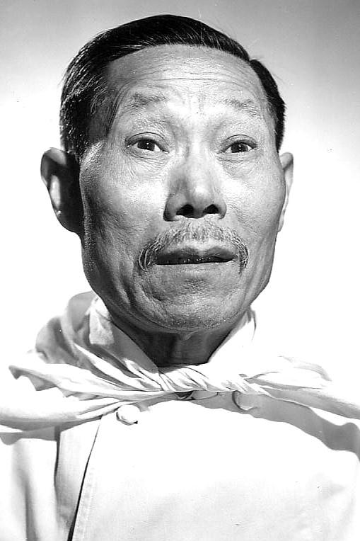 Póster de Wong Chung