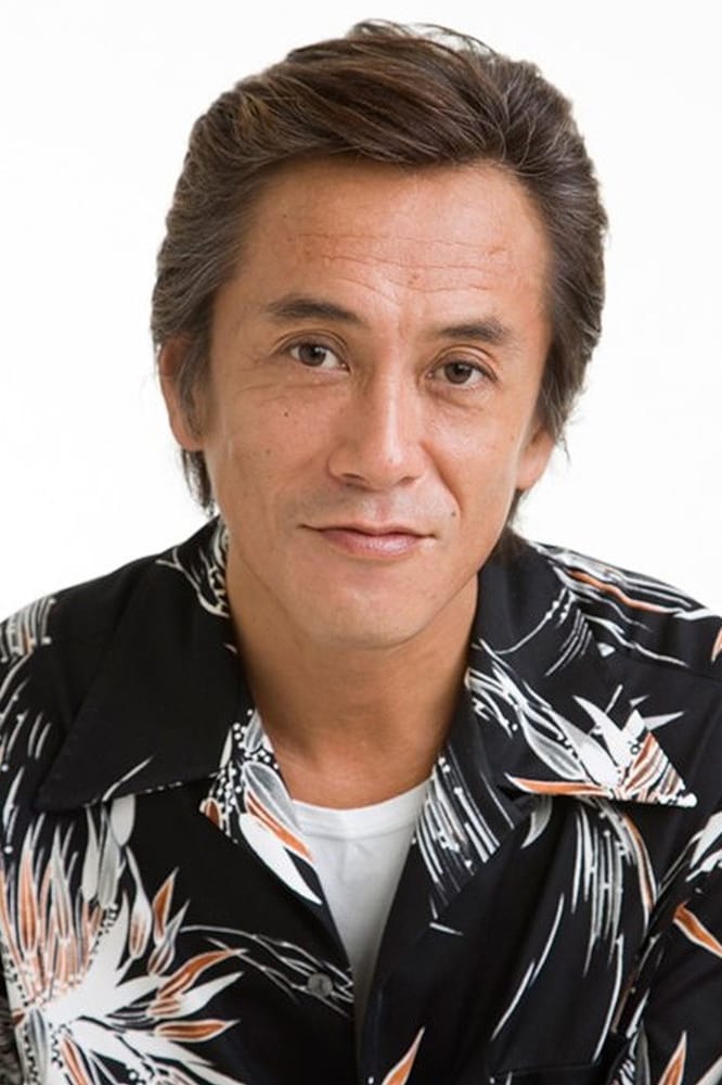 Póster de Susumu Terajima