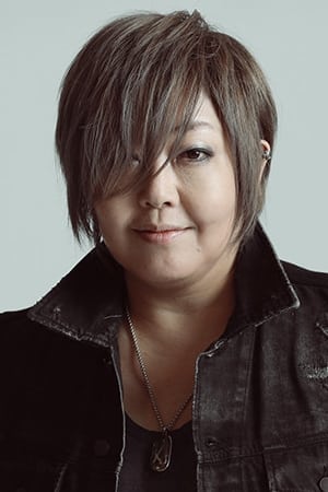 Póster de Megumi Ogata