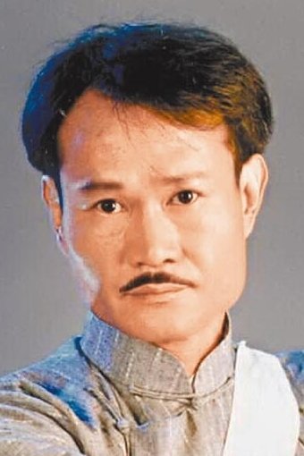 Póster de Lam Ching-Ying