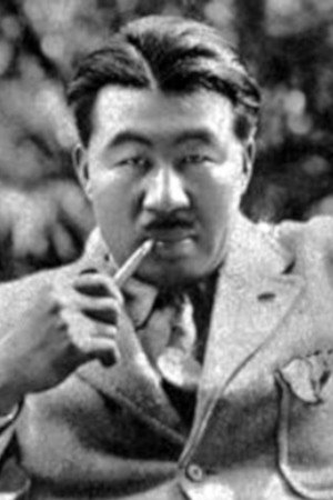 Póster de Dekao Yokoo