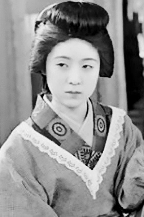 Póster de Mitsuko Ichimura